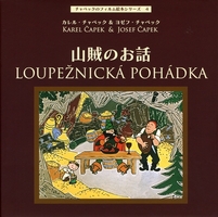 J`ybÑtBG{V[Y 4 R̂b