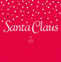 Santa Claus