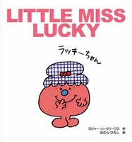LITTLE MISS LUCKY bL[
