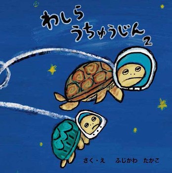 킵 イ 2