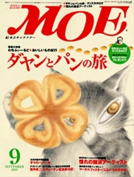 MOE 2005N9