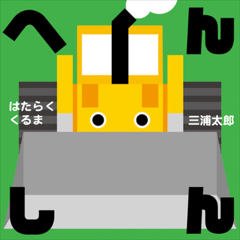 ւ񂵂 ͂炭