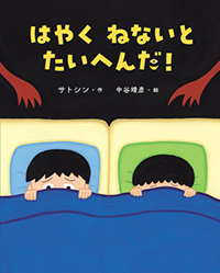 ͂₭˂ȂƂւ񂾁I
