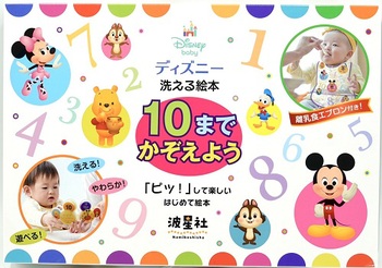 fBYj[ 􂦂G{10܂ł悤 HGvt