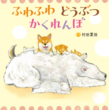 ӂӂǂԂ