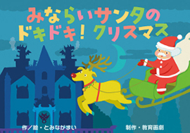 ݂Ȃ炢T^ hLhLI NX}X