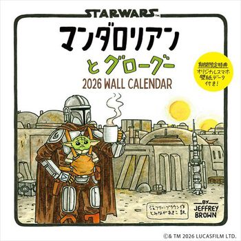 }_AƃO[O[ 2026 WALL CALENDAR