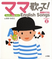 }}̂āIp̂ English Songs