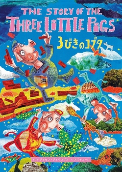3т̃Ru^ THE STORY OF The THREE LITTLE PIGS
