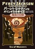 p[V[EWN\ƃI|X̐_X(2j C̖` 