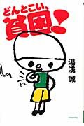 ǂƂIn