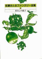 Ƃt@^W[SW i14j Ȃ̓q \R{bN