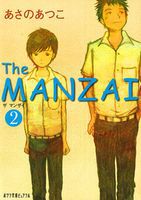 |vɃsAt The MANZAI (2)