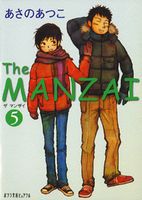 |vɃsAt The MANZAI (5)