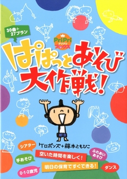 PriPriubNX ςςƂёI