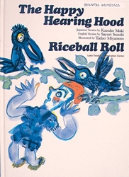 pG{ ݂݂^ނт낱 The Happy Hearing Hood / Riceball Roll  