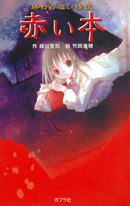 {̉kiQj@IȂk@Ԃ{@m}ٔŁn