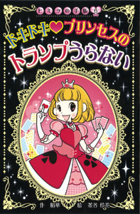 q~c̎蒠iUj@hLhL@vZX̃gvȂ