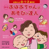 0E1E2Ό VĂ΂͂т̒Bl