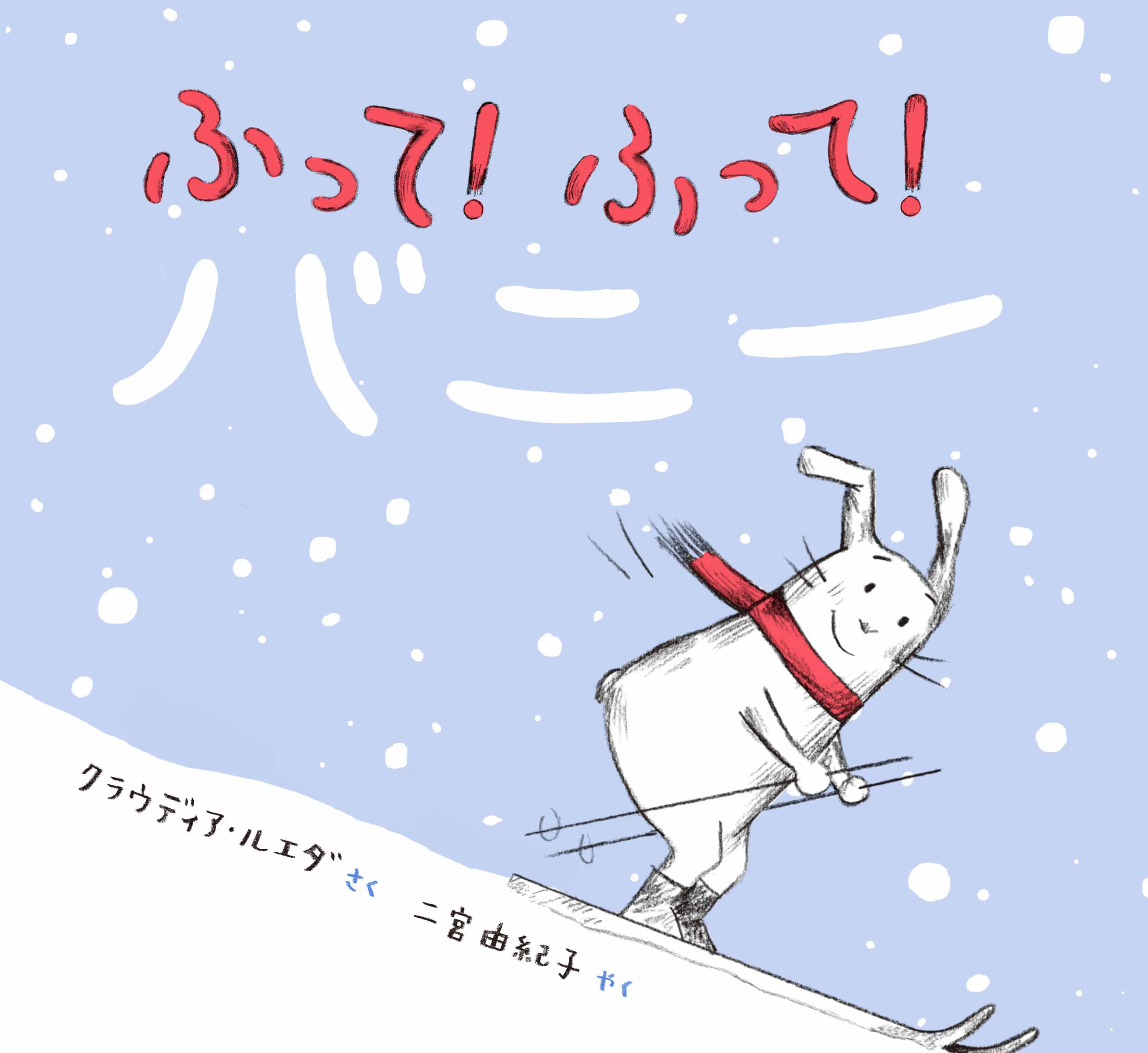 ӂāI@ӂāI@oj[