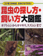 ̒TE}