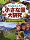 ȍ匤