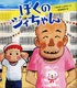 ڂ̃WB
