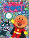 Ap}I ~jBLUE