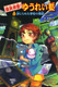 |v|Pbg I䂤ꂢm