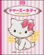 `[~[LeBLeBƂ̂ł