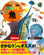 ukЂ̓} MOVE  V