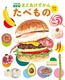 wق̐}NEO ܂ǂ ׂ p