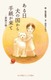  ̍莆