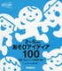 2`5Ύ уACfBA100