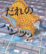̃pcH