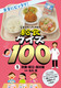 ̂IHNCY100 (1) h{EEHޕ