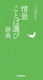 iƂΑIюT