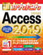 g邩񂽂 Access 2019 mOffice 365^Office 2019ΉŁn