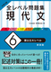 w SxW 㕶 6 僌x