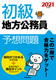 2021Nx n\z