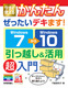 g邩񂽂 fL܂I Windows 710 zp 