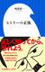 qg[̐