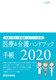 ÁnhubN蒠 2020 Ŗ𗧂@\nhubN蒠