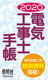 2020N dCHm蒠
