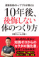 10NAȂ̂̂