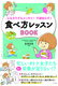 SJ_XbLIsm炸IHוbXBOOK