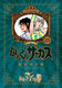 炭T[JX S 25
