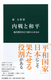 Ƙa 푈ǂI点邩