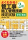 悭킩I 2ǍH{HǗZp莎 wȁEn