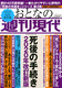 Tʍ ƂȂ̏T 2020 volD2 ̎葱 2020NV 
